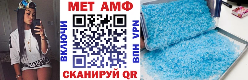 Купить  Электрогорск  Amphetamine Розовый 