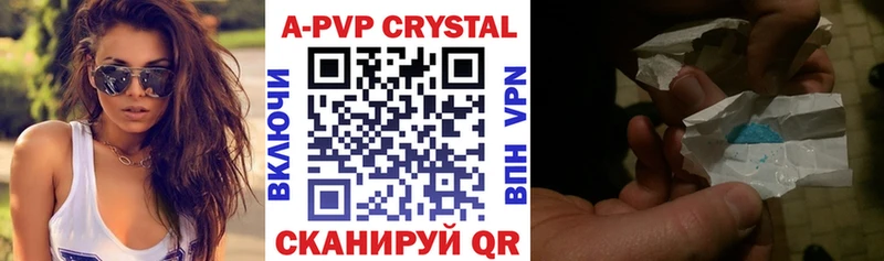 Купить закладки  Электрогорск  Alfa_PVP VHQ 