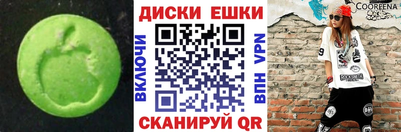 Купить  Электрогорск  Экстази MDMA 