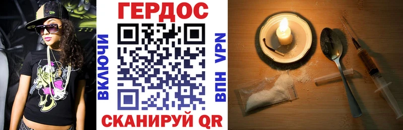 Героин афганец  Купить закладки  Электрогорск 