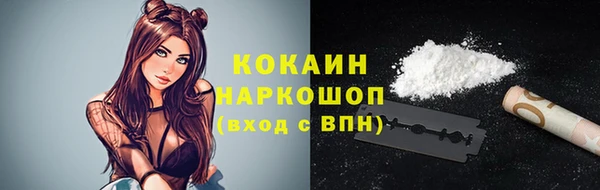 бошки Рославль