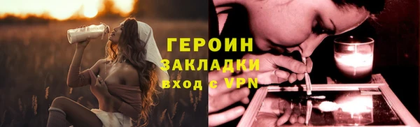 герыч Ростов