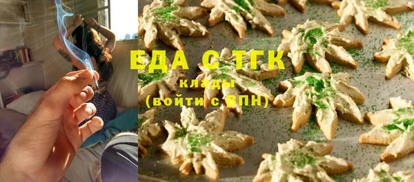 кокаин перу Покровск