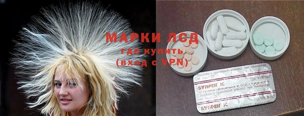 кокаин перу Покровск