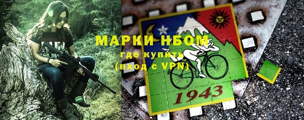 кокаин перу Покровск