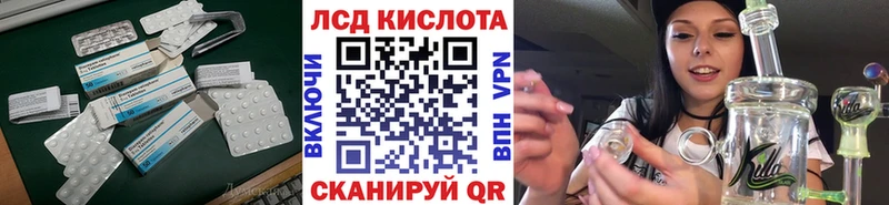 ЛСД экстази кислота  Купить где  Электрогорск 