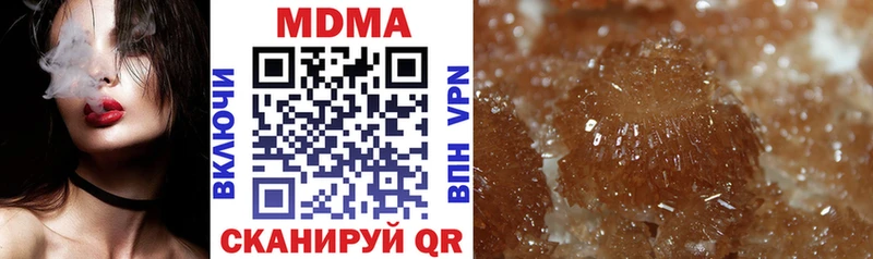 Купить закладки Электрогорск МДМА кристаллы