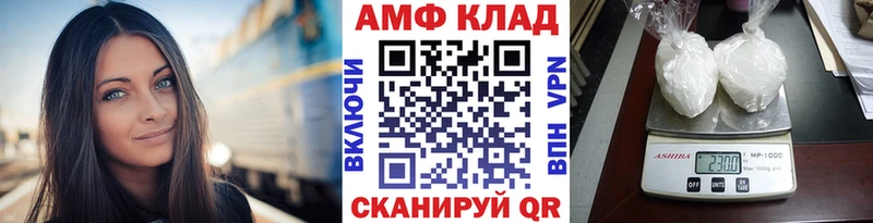 Первитин Methamphetamine Электрогорск