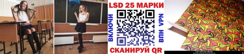 Марки N-bome 1500мкг  Купить  Электрогорск 