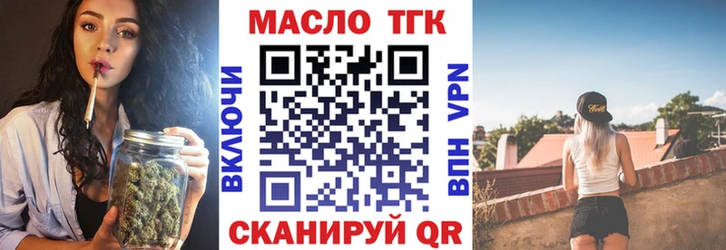 Дистиллят ТГК жижа  Купить  Электрогорск 